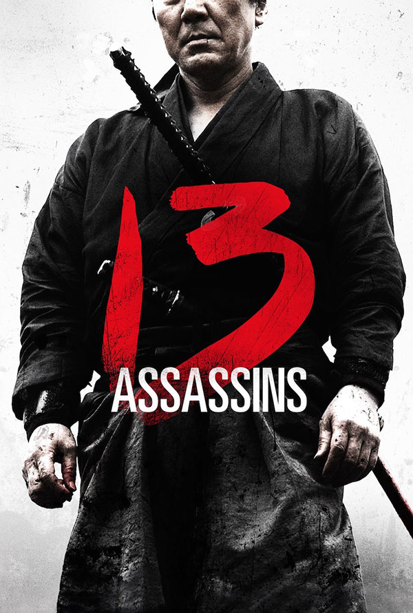 13 Assassins movie poster for when it played the Pittsburgh Japanese Film Festival